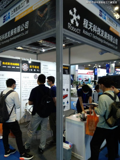 2020上海自動化展、機器人展與智能工廠展圓滿結(jié)束，推動產(chǎn)業(yè)網(wǎng)絡(luò)交流新浪潮